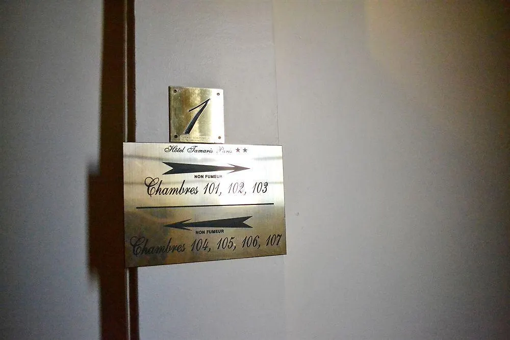 Hotel Tamaris 3*